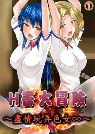 韩漫大全热门日漫推荐